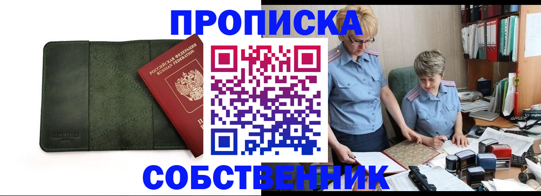 временная регистрация госуслуги в Трёхгорном